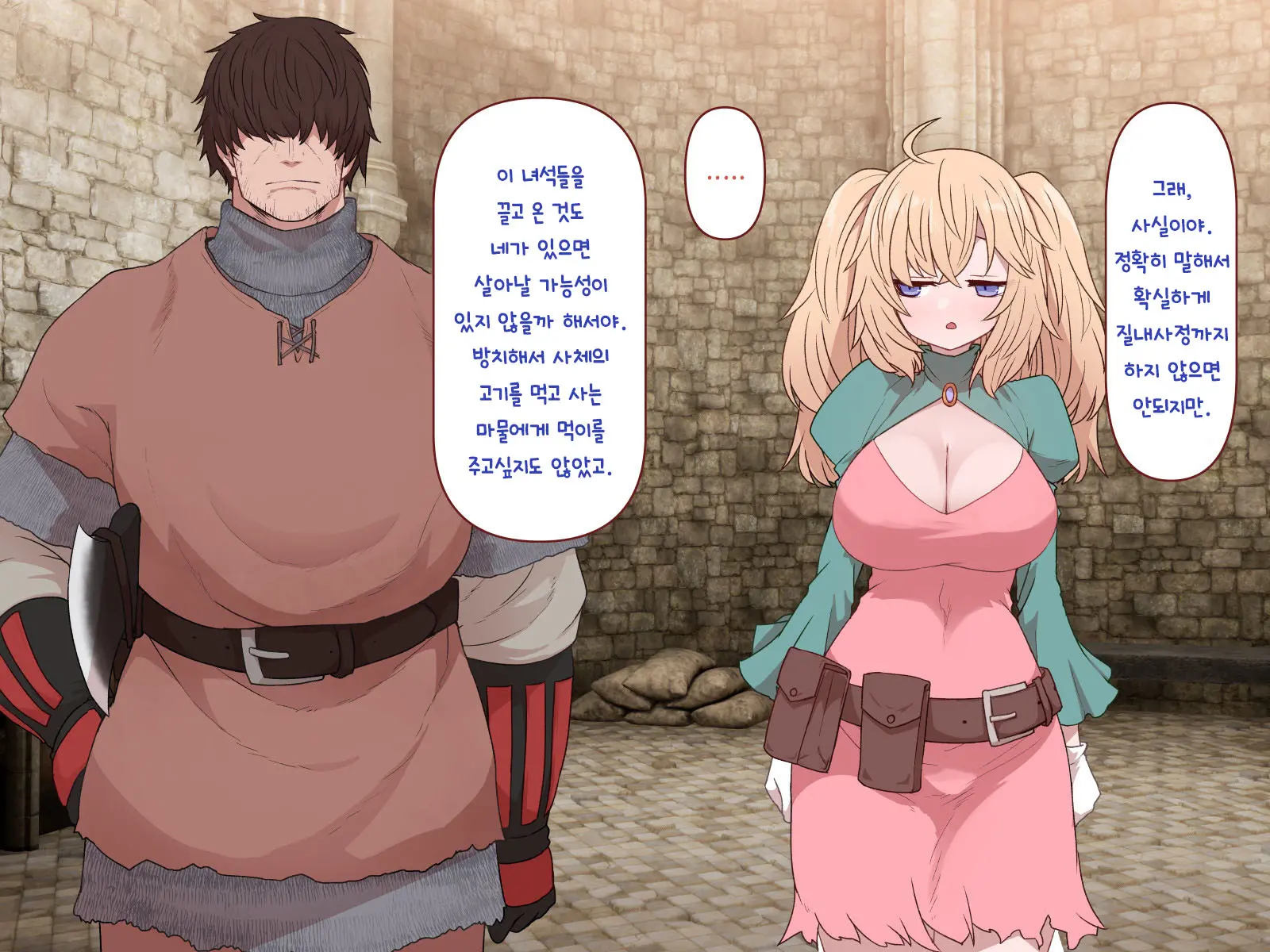 Nakadashi MP Kaifukuman Tanetsuke Dungeon Hen | 질내사정 MP회복맨 교배던젼편